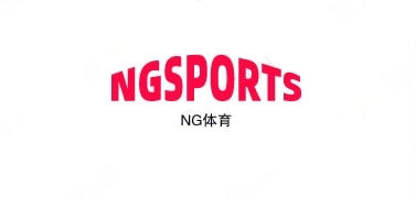NG体育·(中国)官方网站-APP下载